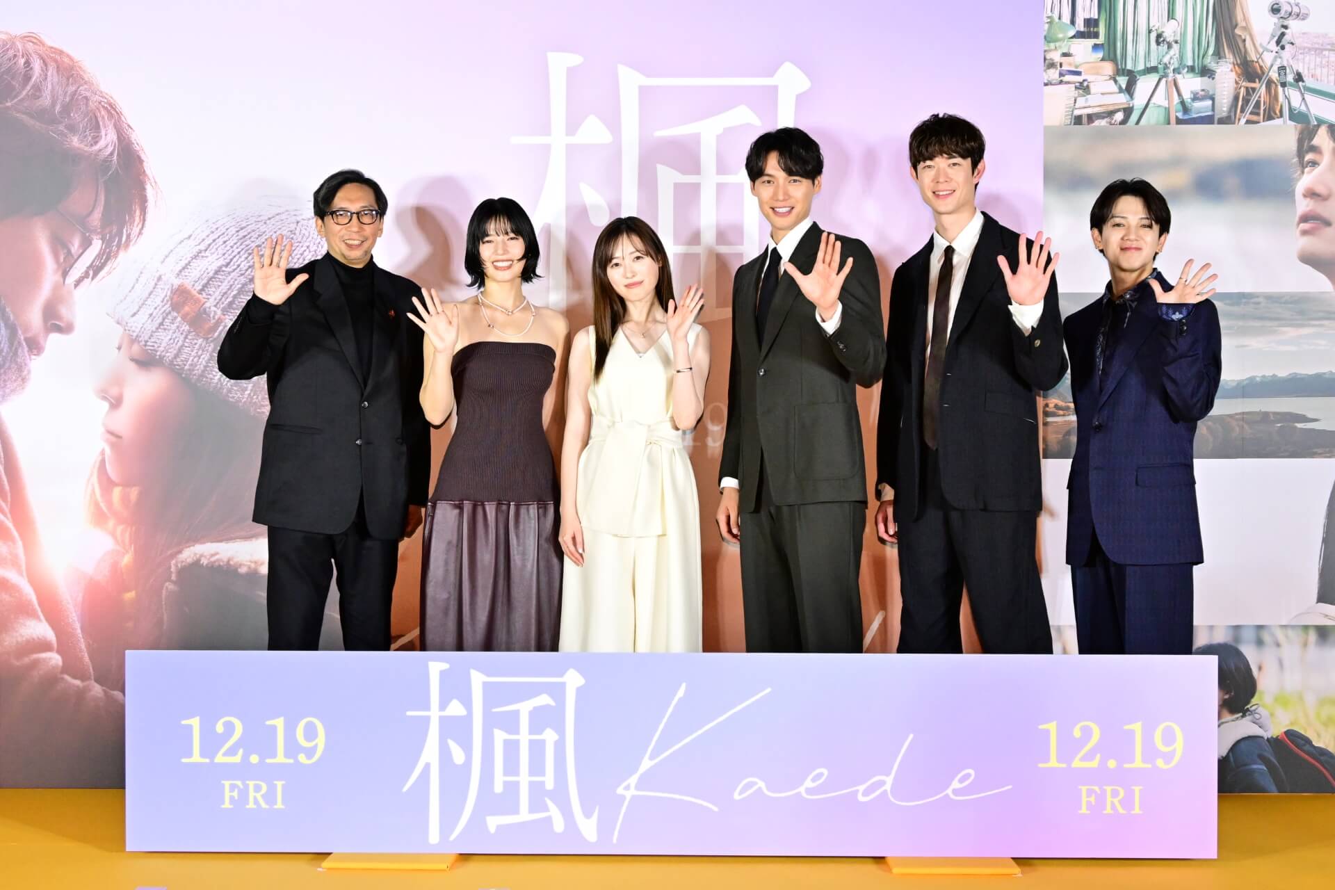 11/13(木)ジャパンプレミア＜イベントレポート＞｜映画『楓』公式