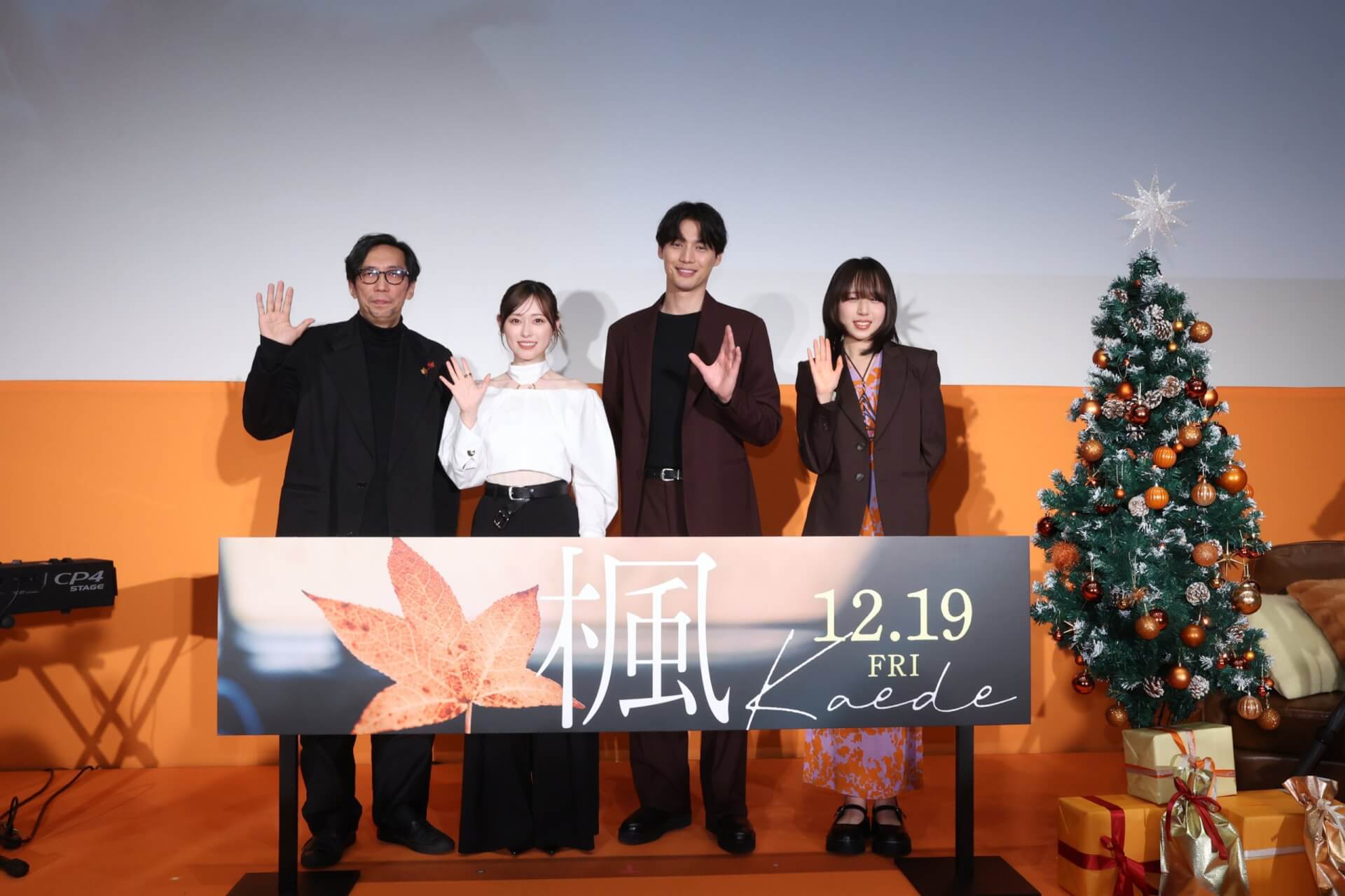 12/9(火)生歌唱付き特別試写会＜イベントレポート＞｜映画『楓』公式